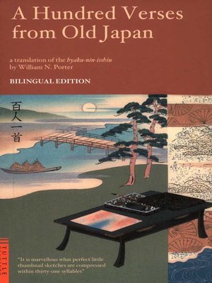 Hundred Verses from Old Japan - ebook